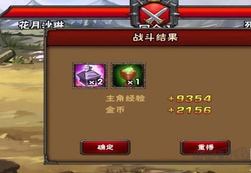 幻想英雄OL官网版