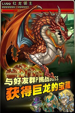 幻想英雄OL官网版