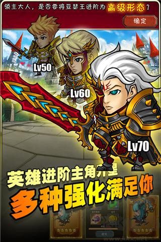 幻想英雄OL官网版