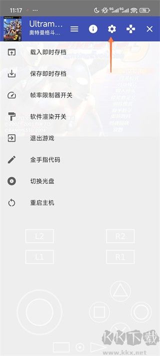 奥特曼格斗进化3全解锁版
