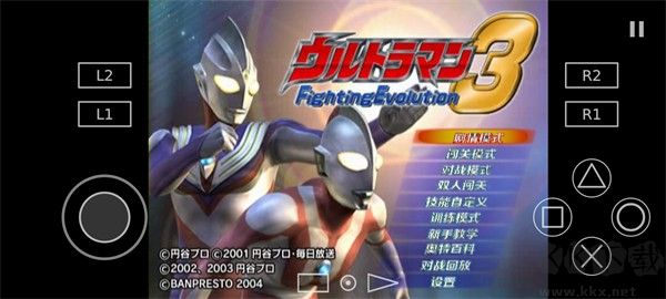 奥特曼格斗进化3全解锁版