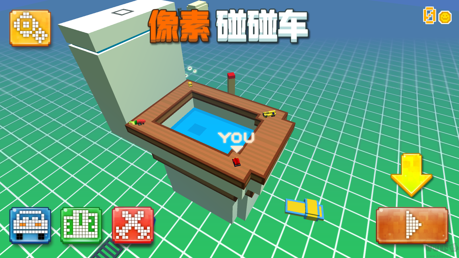 像素碰碰车手游