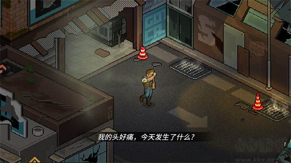 像素危城手游