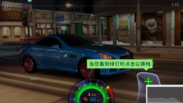 极速赛车俱乐部九游版