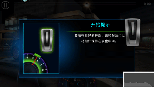 极速赛车俱乐部九游版