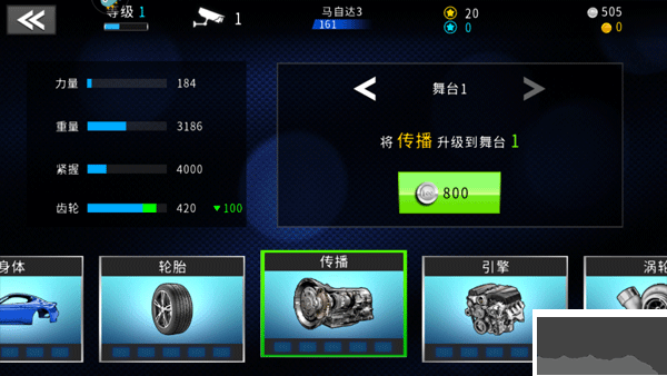 极速赛车俱乐部九游版