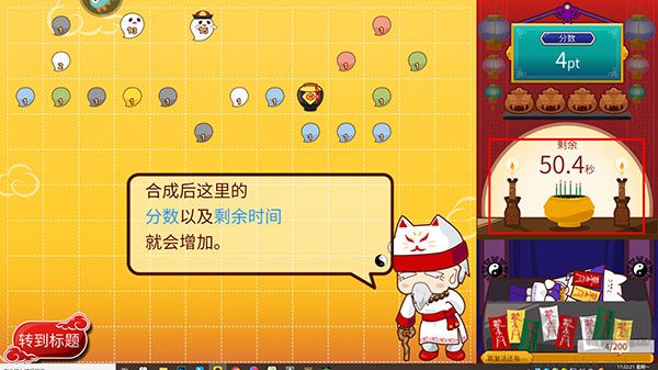 阴阳之恋九游版