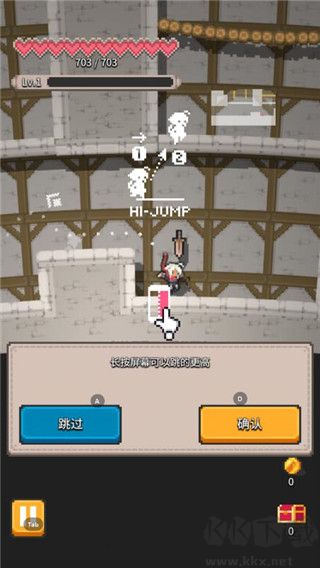 无间之塔九游版