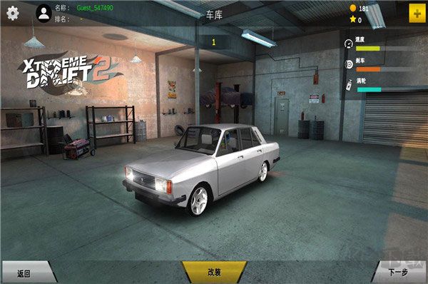 极限漂移2