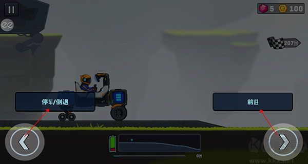 Rovercraft2