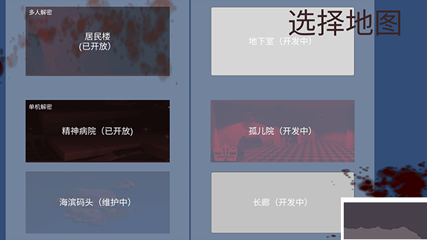 宿静之夜手游