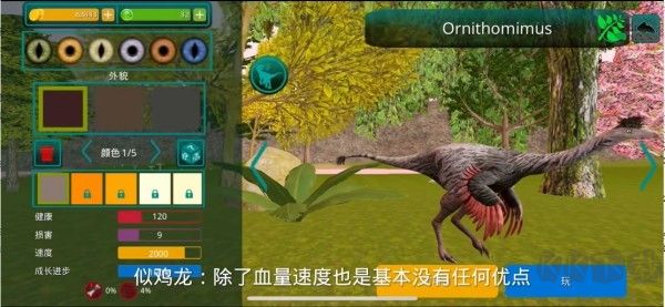 诅咒之岛免广告版