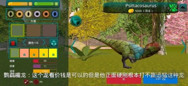 诅咒之岛免广告版