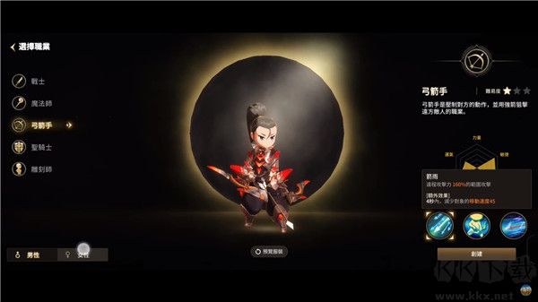 月光雕刻师暗黑行者手游