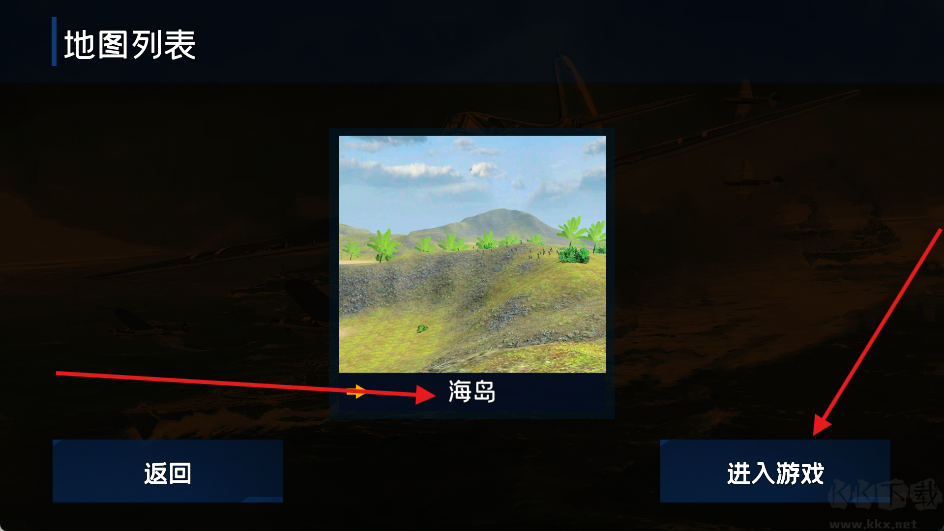 战地1939内置菜单版