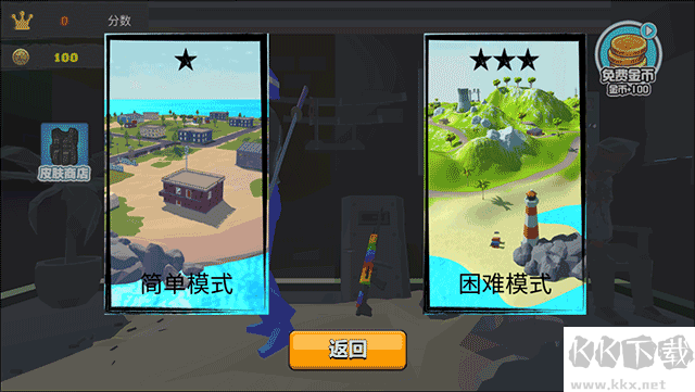 我的吃鸡世界