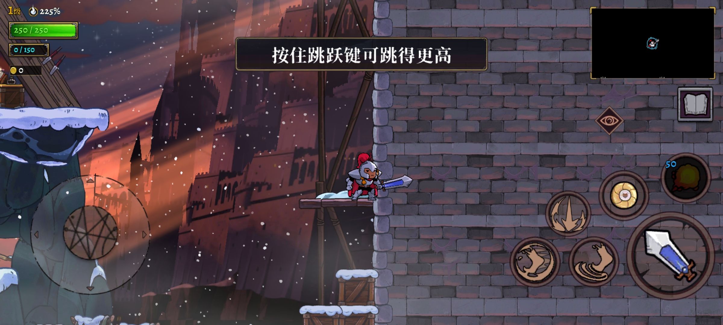 盗贼遗产2汉化版