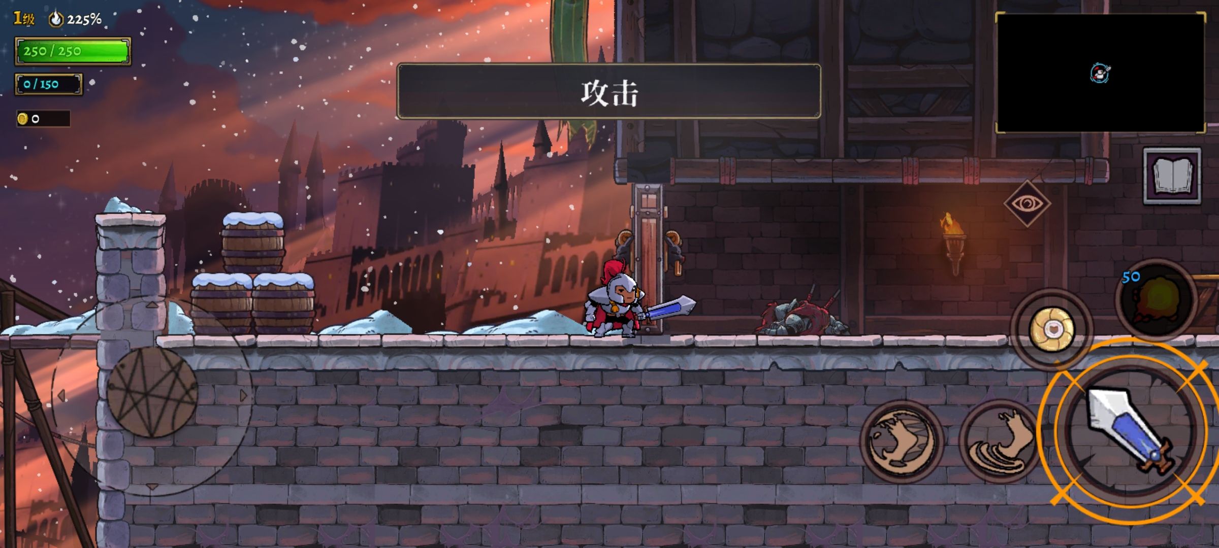 盗贼遗产2汉化版