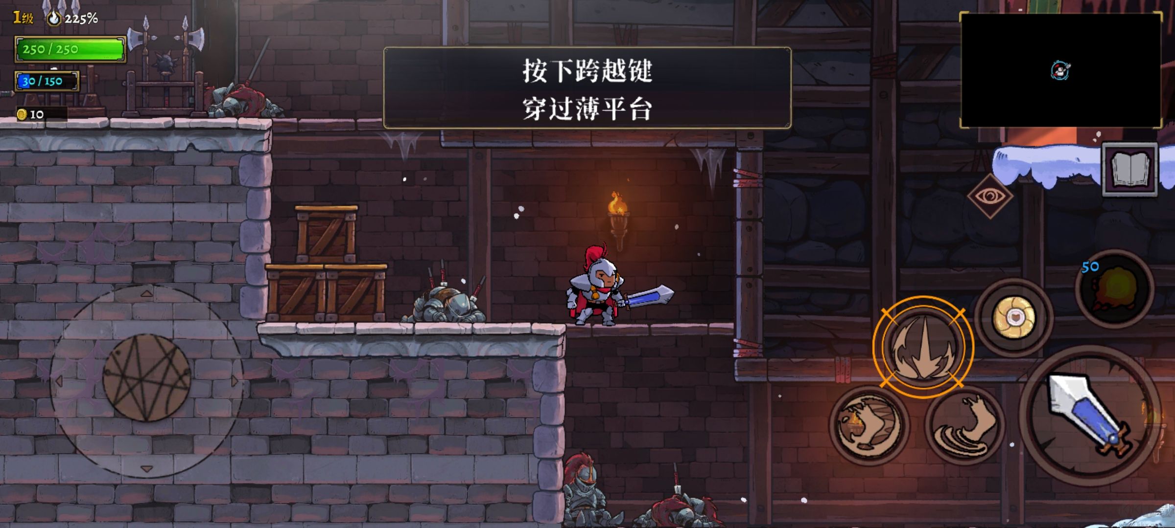 盗贼遗产2汉化版
