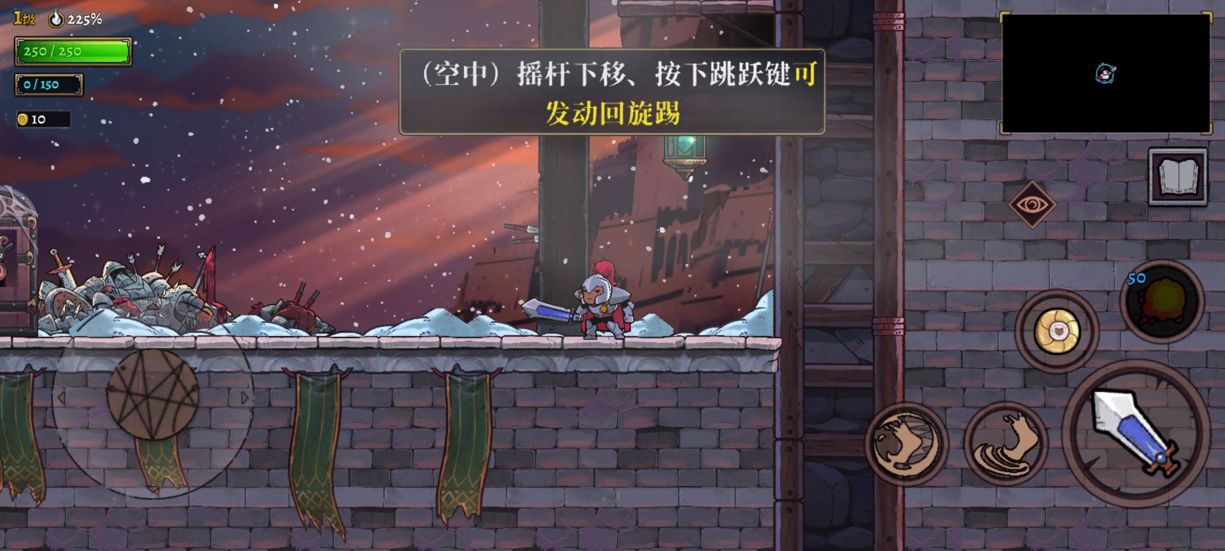 盗贼遗产2汉化版