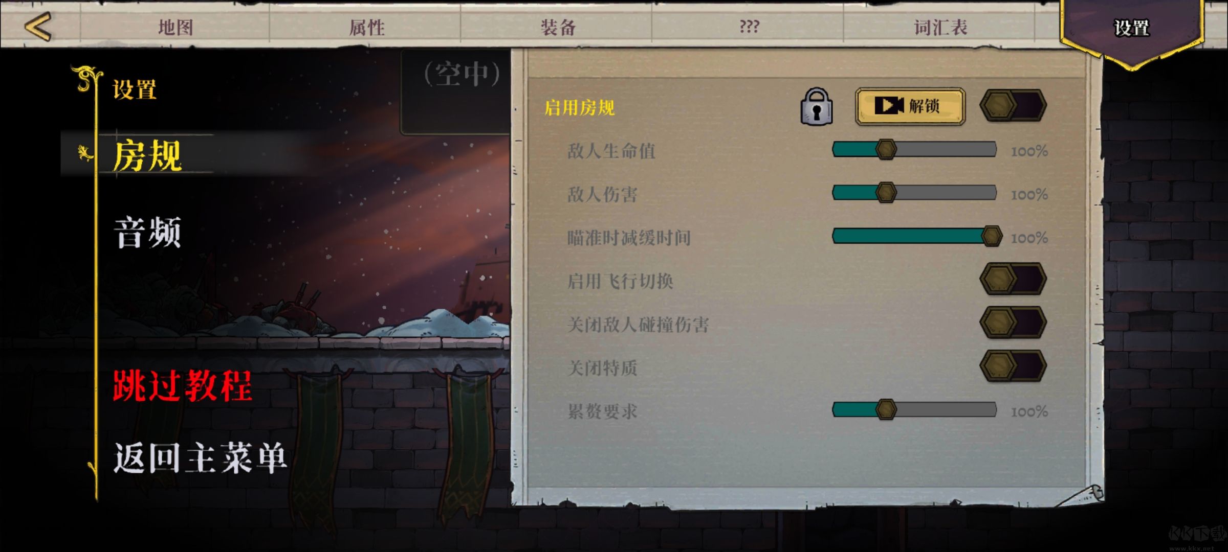 盗贼遗产2汉化版