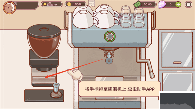 可口的咖啡
