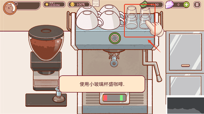 可口的咖啡