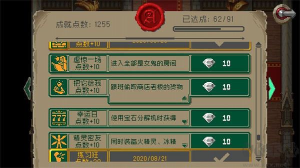 战魂铭人