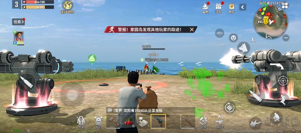 海域重启