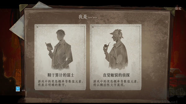 栖云异梦3:溯源