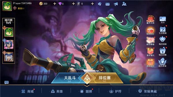 王者别嚣张单机版