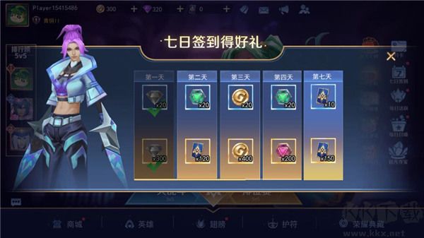 王者别嚣张单机版
