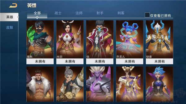 王者别嚣张单机版