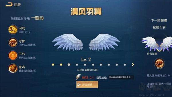 王者别嚣张单机版