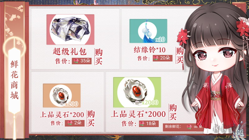 平躺青云清软