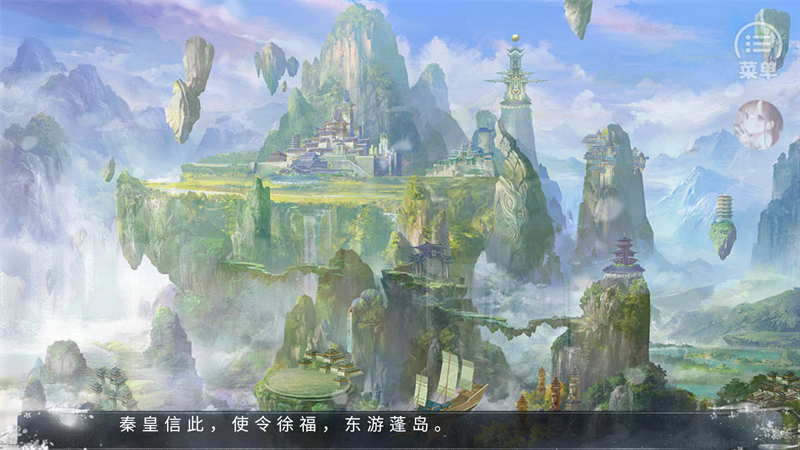 平躺青云清软