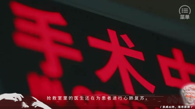 BTS猩红炼狱清软
