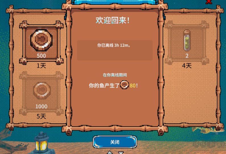 全球鱼友俱乐部官方版