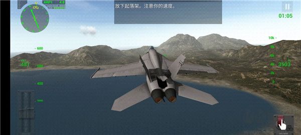 航母起降