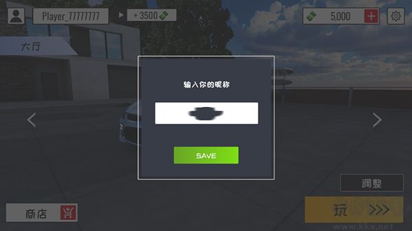 定制俱乐部联机版
