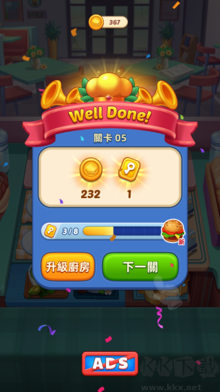 厨艺大师