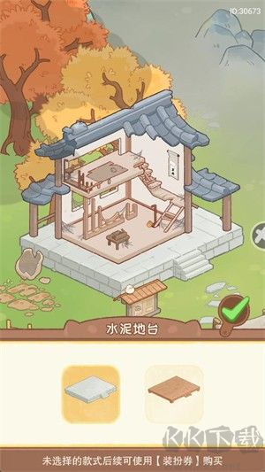 吾辈小熊猫