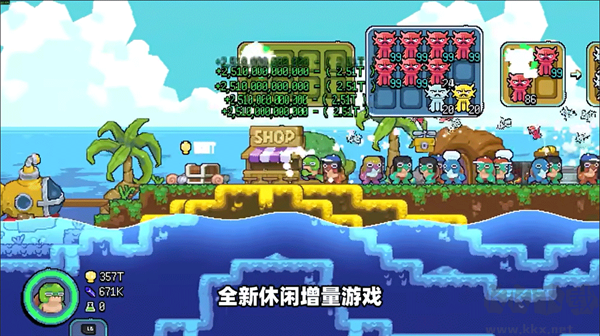 龟龟潜海记手游