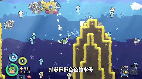龟龟潜海记手游