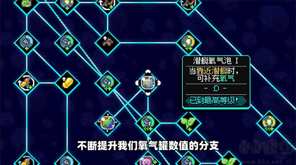 龟龟潜海记手游