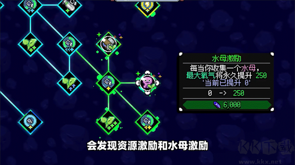 龟龟潜海记手游