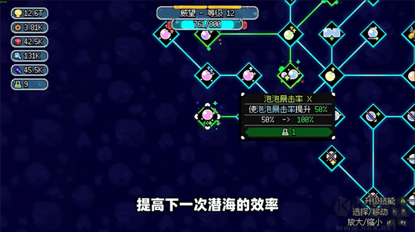 龟龟潜海记手游
