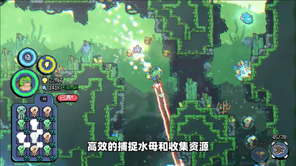 龟龟潜海记手游