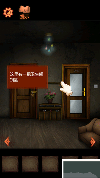 灵异侦探