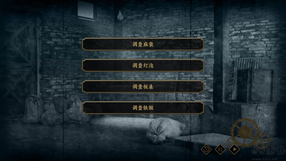 谍惊蛰手游